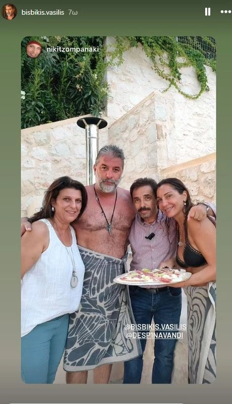 Δέσποινα Βανδή Βασίλης Μπισμπίκης