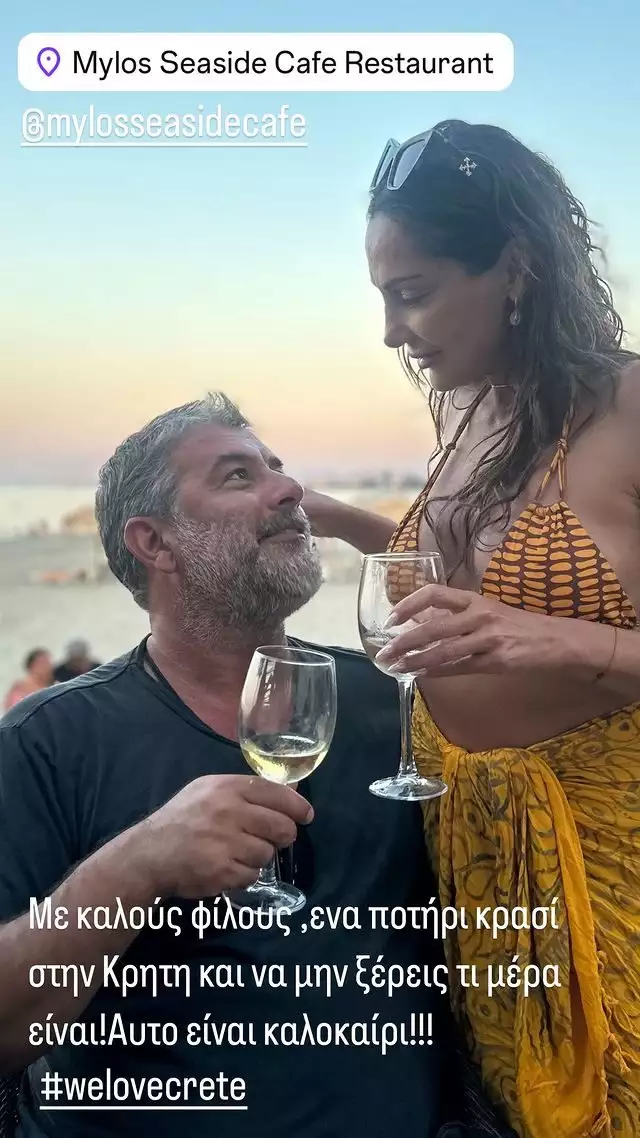 Δέσποινα Βανδή Βασίλης Μπισμπίκης
