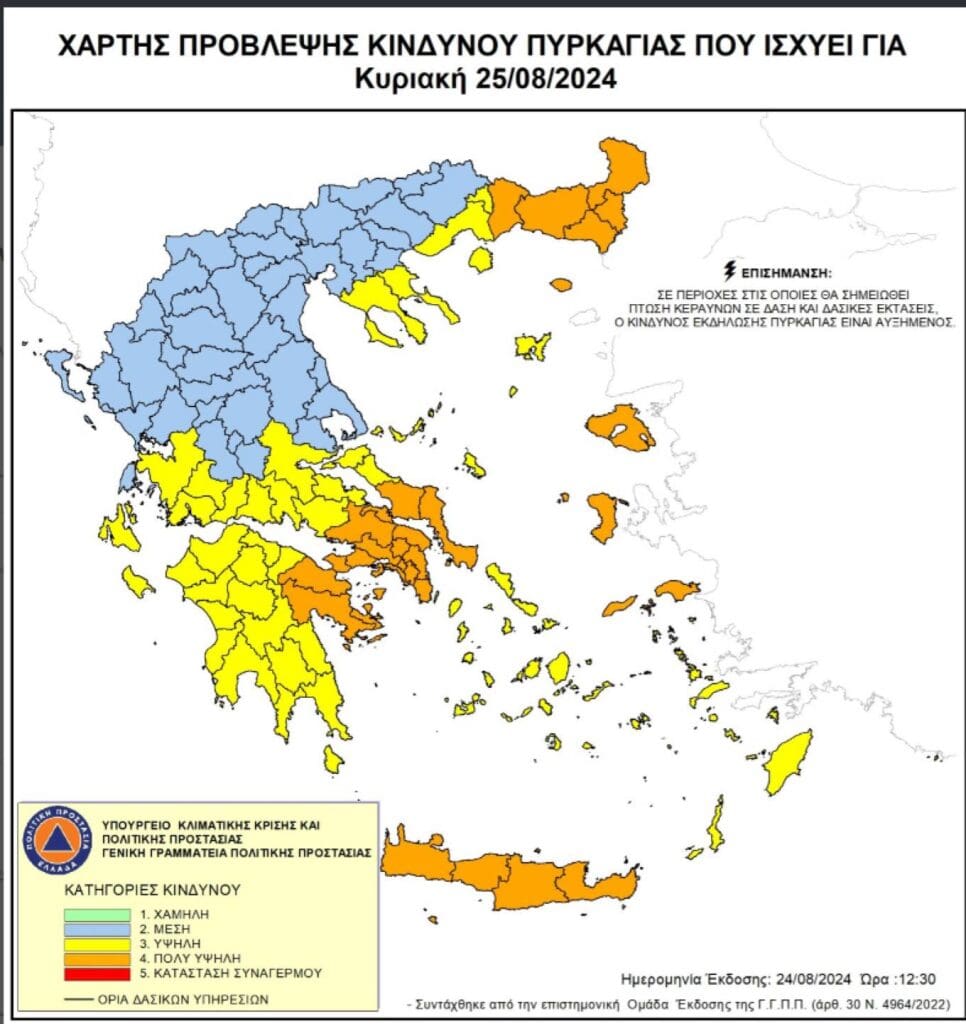 χάρτης 