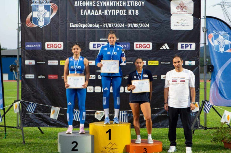 Χρύσα Μαγουλάκη