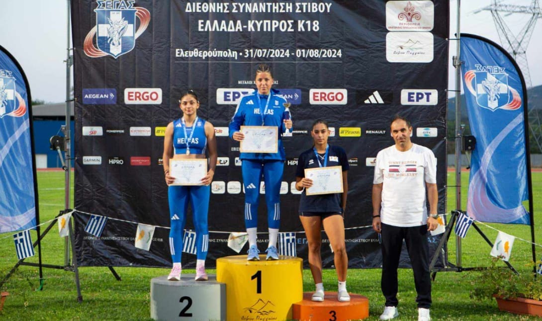 Χρύσα Μαγουλάκη