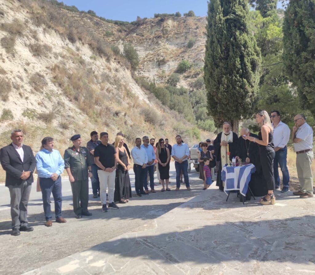 Καλέσα Εκδήλωση Μνήμης 1