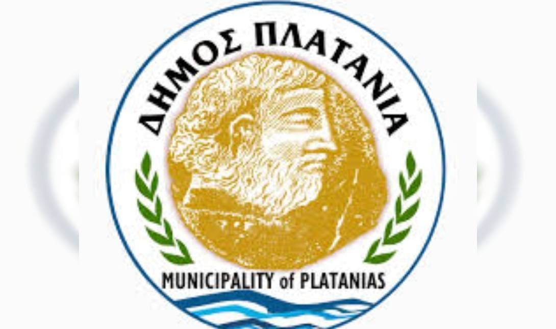 δημος πλατανια