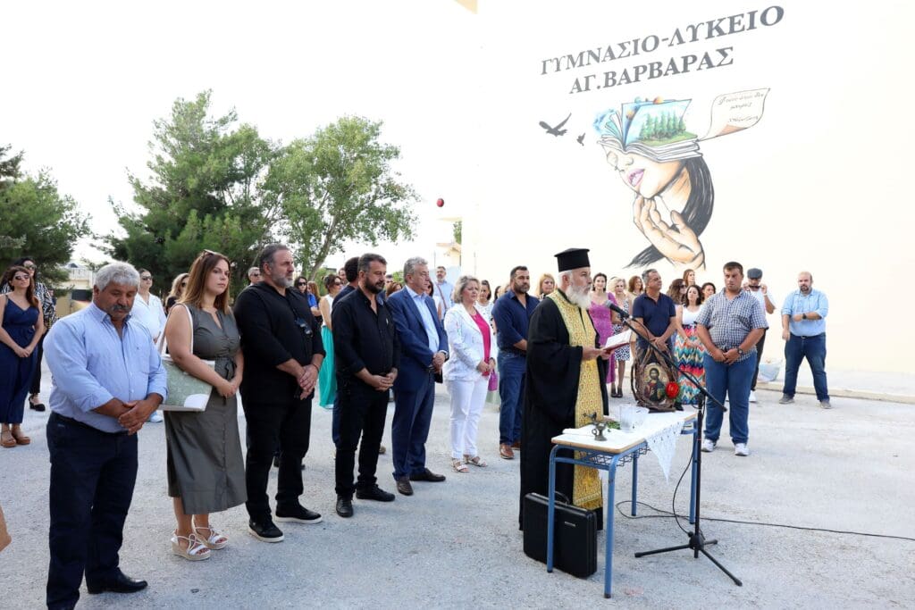 Αγια Βαρβαρα