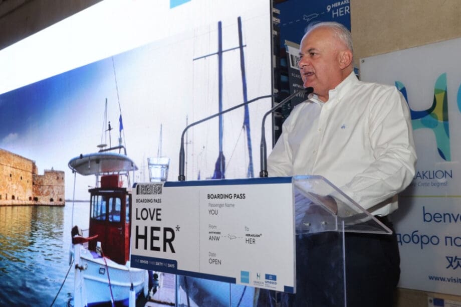Αγριμανάκης