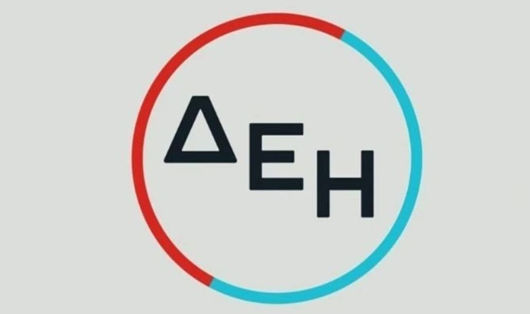 ΔΕΗ