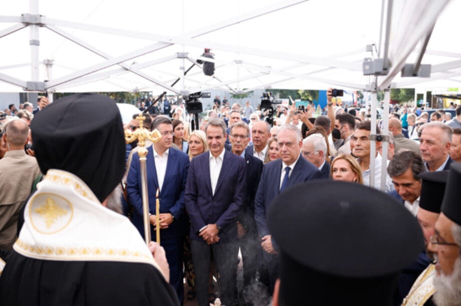 ΔΕΘ