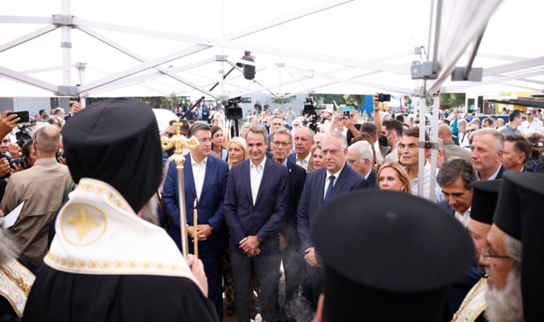 ΔΕΘ