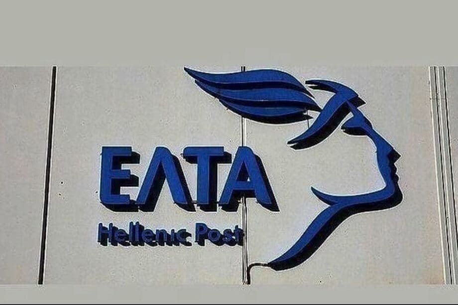 ΕΛΤΑ