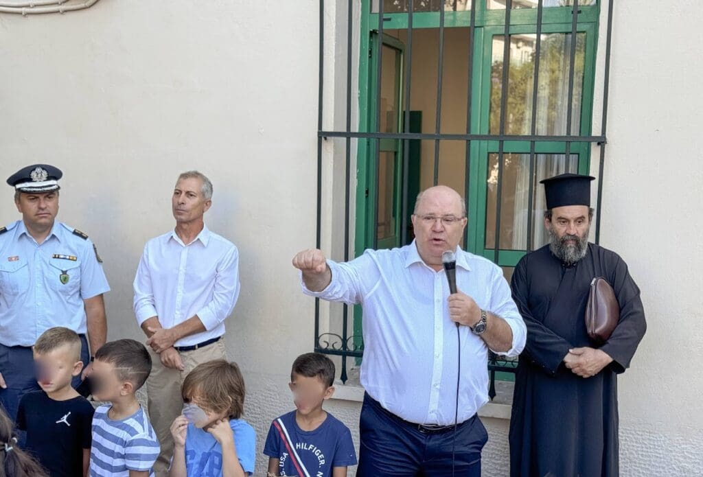 Αγιασμοι Πρωτοβαθμια ΕΚπαιδευση
