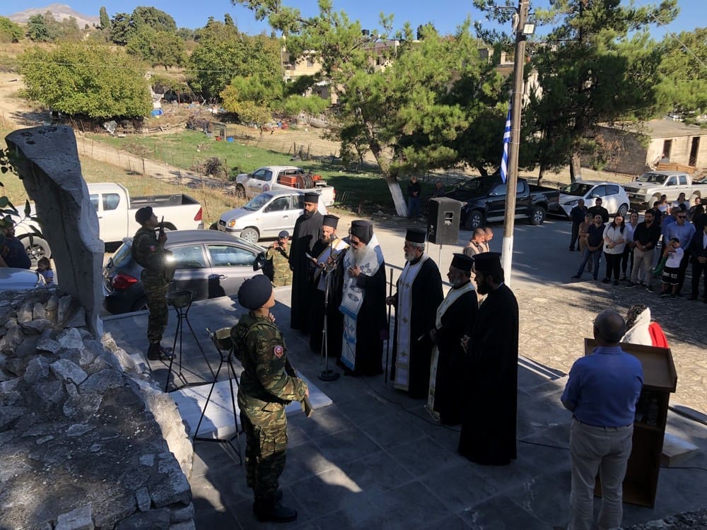 γορτυνα 