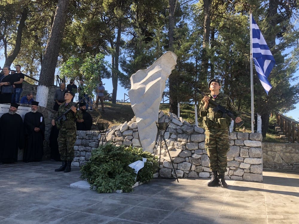 γορτυνα