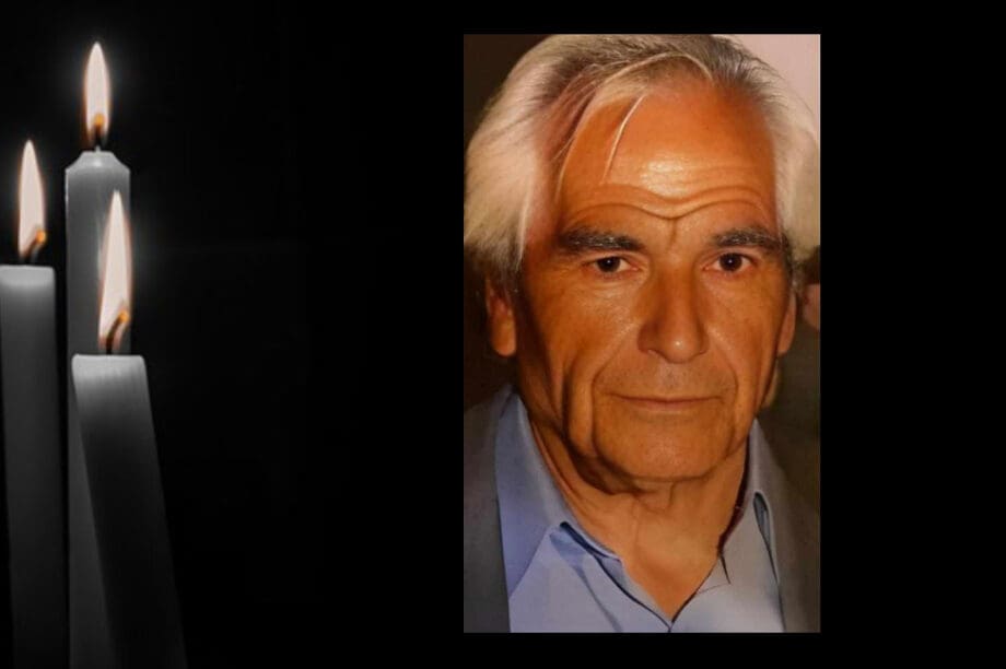 κηδεία