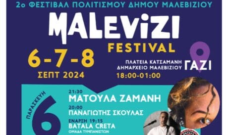 Malevizi Festival