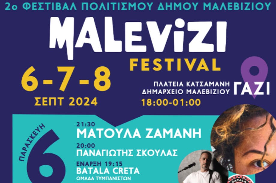 Malevizi Festival