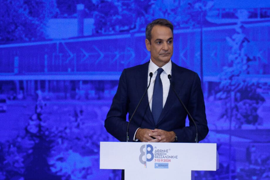 Κυριάκος Μητσοτάκης