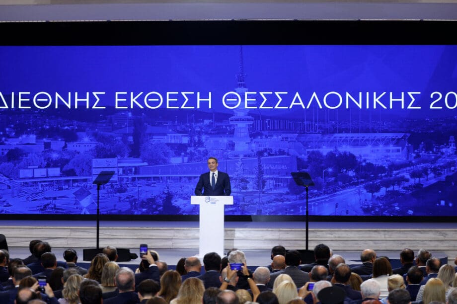 Κυριάκος Μητσοτάκης