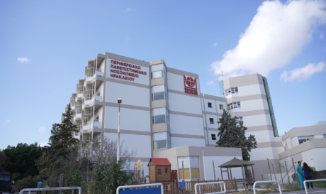 ΠΑΓΝΗ