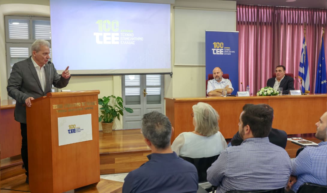 Καλοκαιρινος