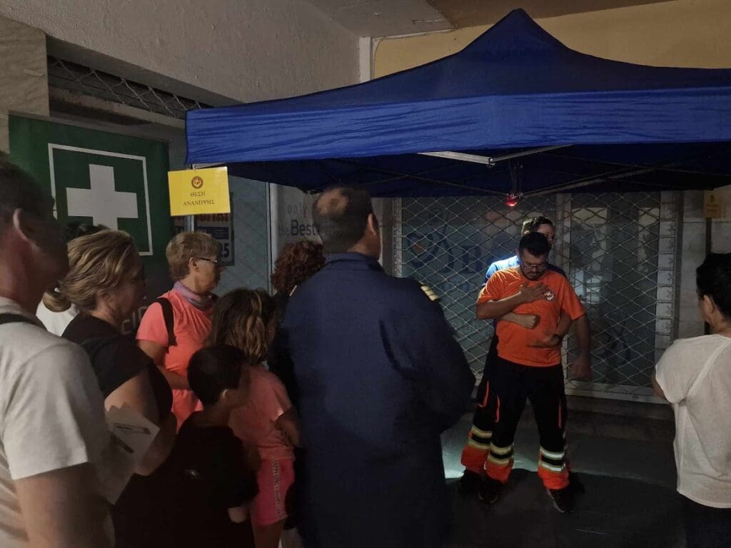 Πρωτες Βοηθειες