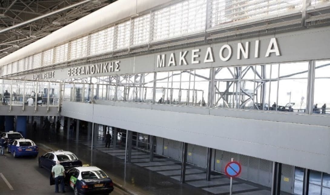 αεροδρόμιο Μακεδονία
