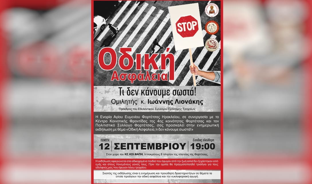 Αφισα