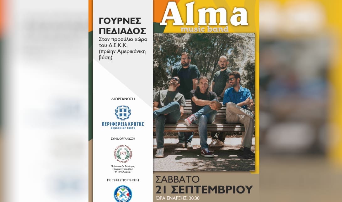 αφισα
