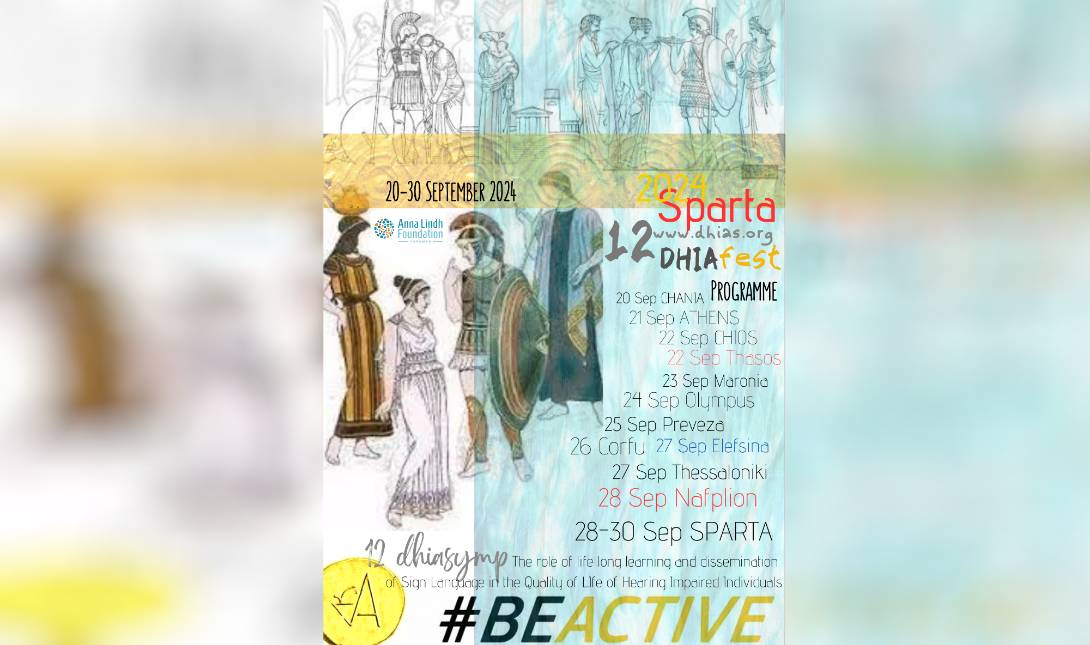 Αφισα
