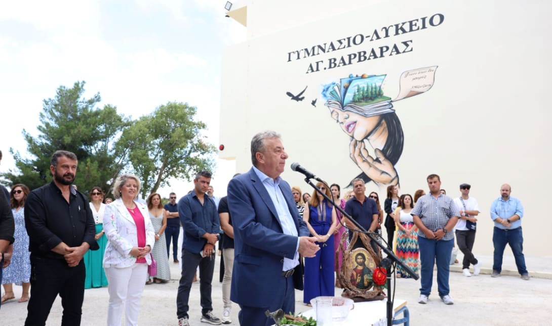Αγια Βαρβαρα