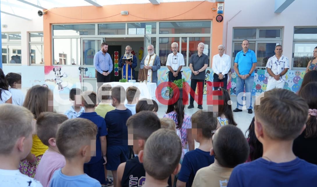 Αγιασμός