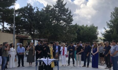 Αγιασμος