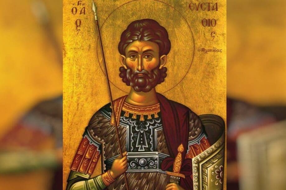 Άγιος Ευστάθιος