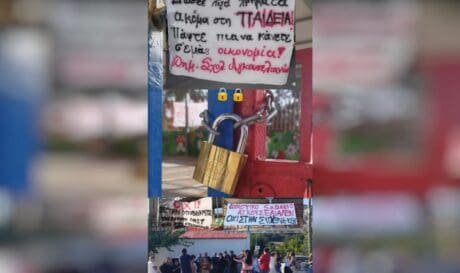 Αγκουσελιανά