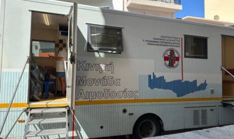 αιμοδοσία