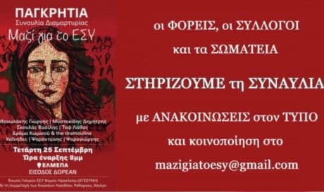 ΑΜΑΚ
