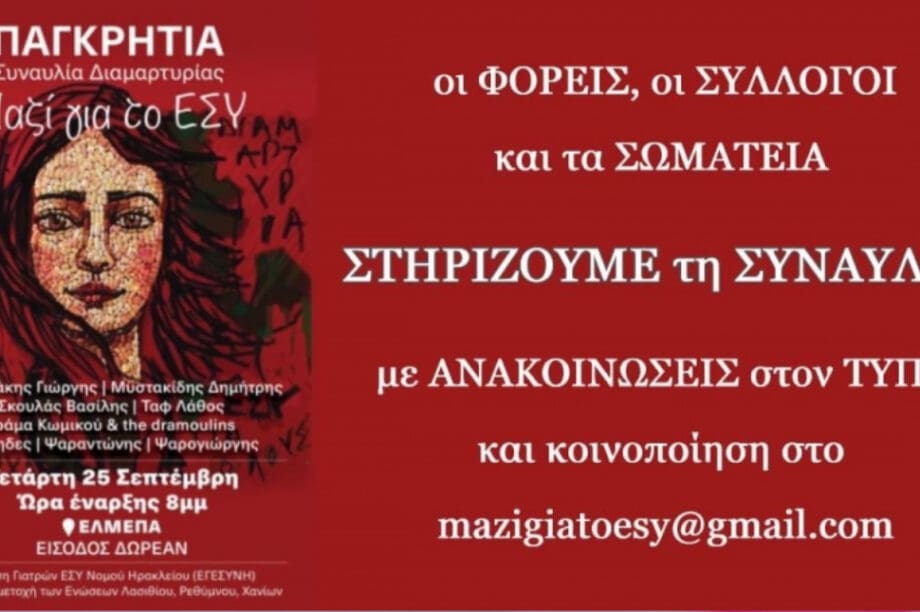 ΑΜΑΚ
