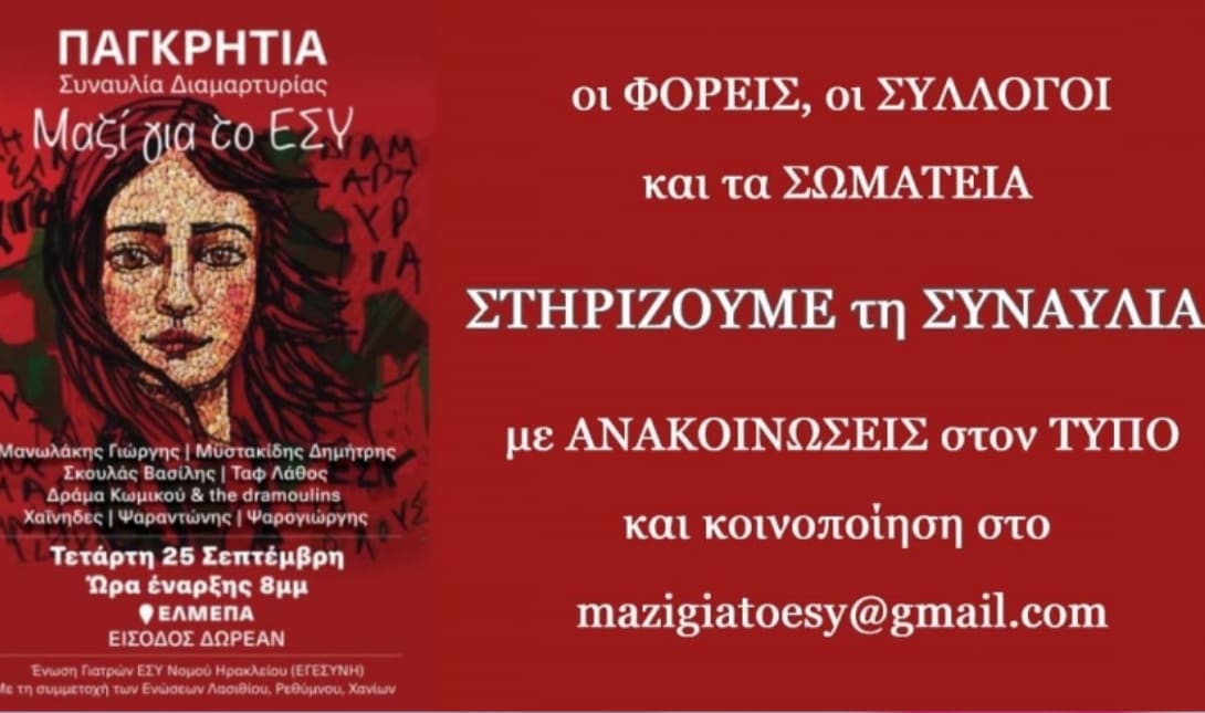 ΑΜΑΚ