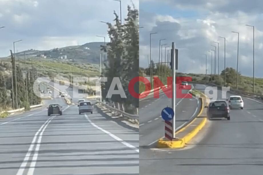 αυτοκίνητο Σκαλάνι