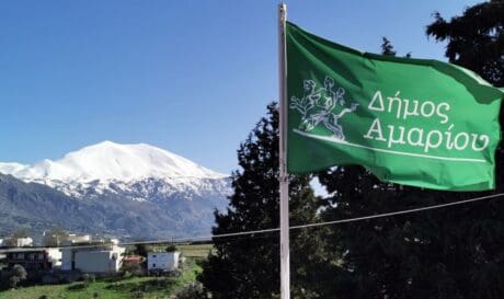 Δήμος Αμαρίου