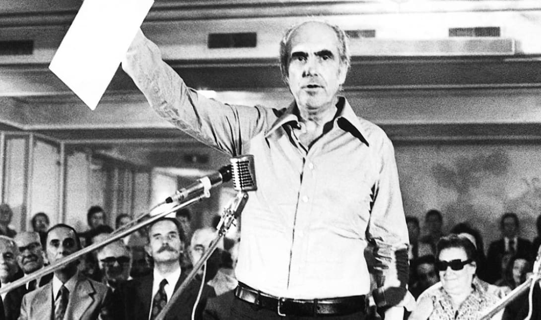 Ανδρέας Παπανδρέου