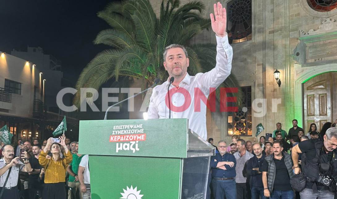 Ανδρουλάκης
