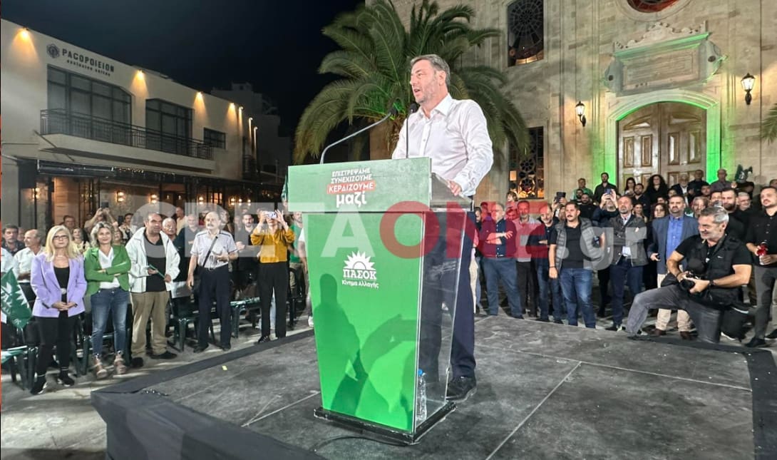 Ανδρουλάκης