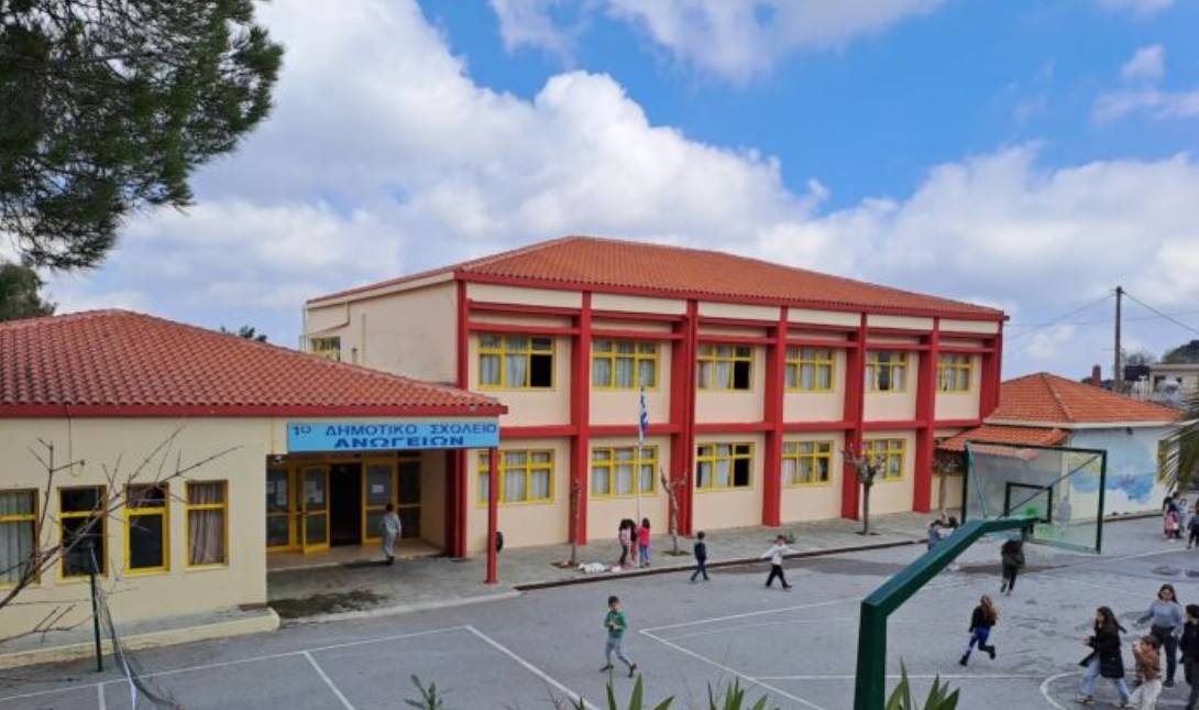 δημοτικό Ανώγεια