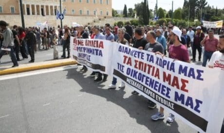 απεργία Σύνταγμα