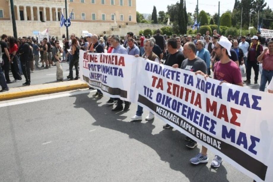 απεργία Σύνταγμα