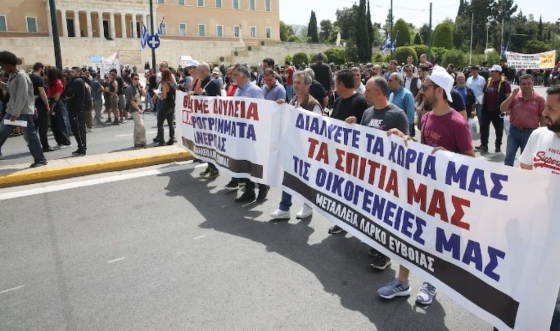 απεργία Σύνταγμα