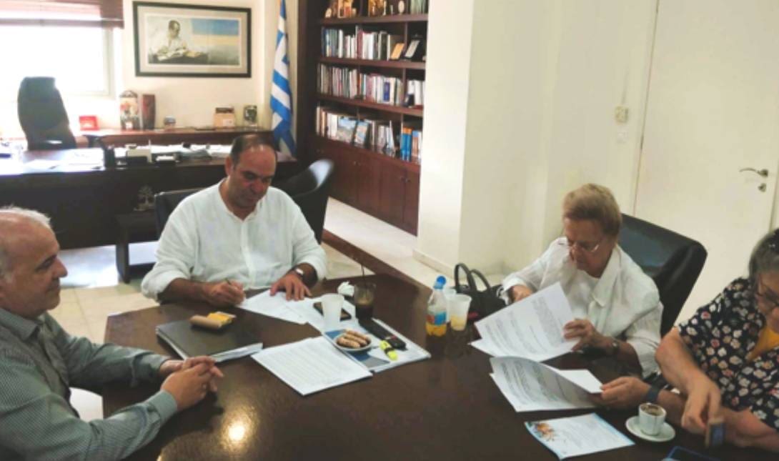 Αρχανες