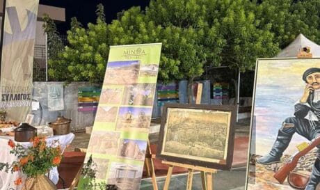 Αρκαλοχωρι