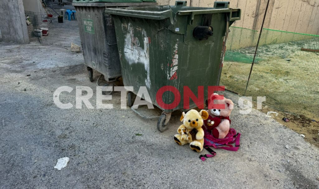 Πέταξαν στα σκουπίδια τα λούτρινα αρκουδάκια