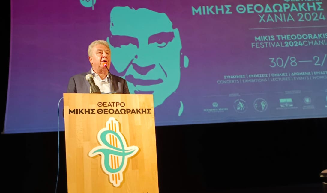 Αρναουτάκης
